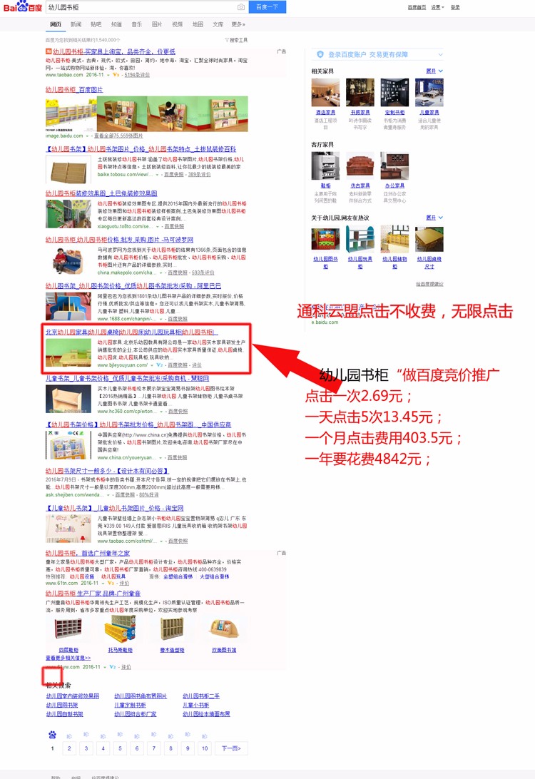 官網(wǎng)案例推廣.jpg 官網(wǎng)案例推廣.jpg