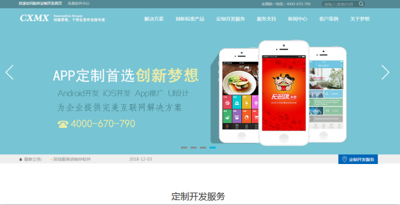 創新1.png 創新1.png