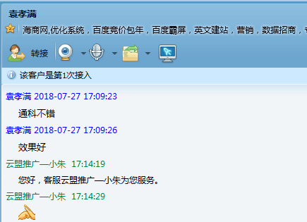 海商網(wǎng).png 海商網(wǎng).png