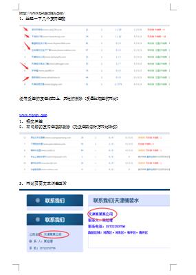 優化規劃01.jpg 優化規劃01.jpg