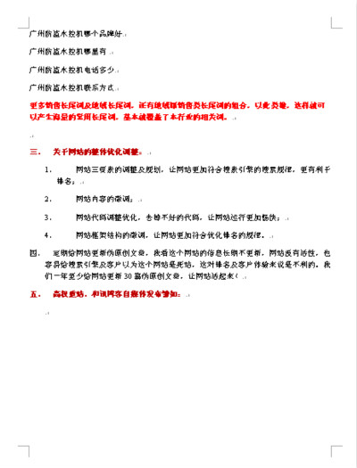 方案03_400.jpg 方案03_400.jpg