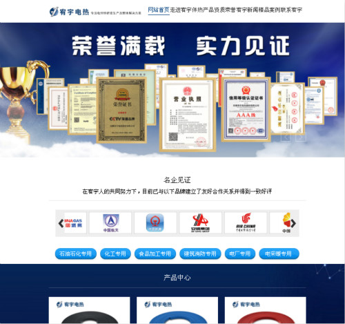 宥宇02_500.jpg 宥宇02_500.jpg