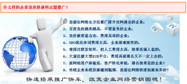 哪些企業(yè)需要做{dq}網(wǎng)站快速優(yōu)化 哪些企業(yè)需要做{dq}網(wǎng)站快速優(yōu)化