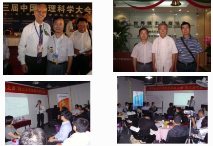 通科團(tuán)隊(duì)01.png 通科團(tuán)隊(duì)01.png