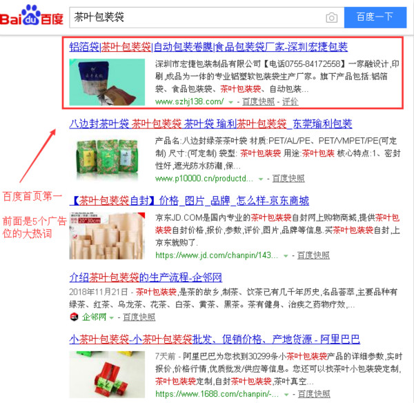 茶葉包裝袋_600.jpg 茶葉包裝袋_600.jpg