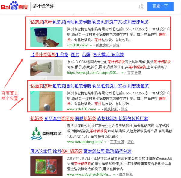 茶葉鋁箔袋_600.jpg 茶葉鋁箔袋_600.jpg