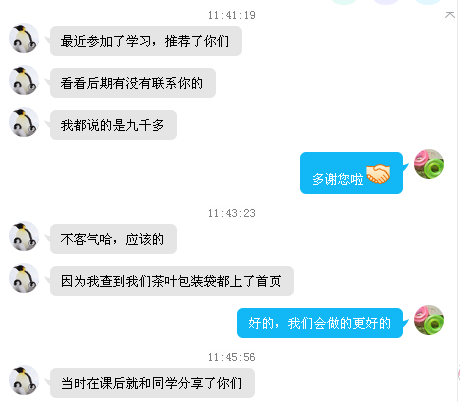 深圳宏捷20191121.png 深圳宏捷20191121.png
