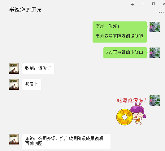 iso認證咨詢-反饋03.png iso認證咨詢-反饋03.png