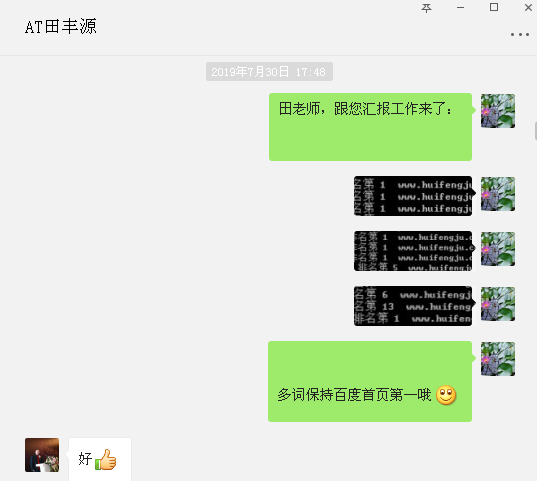 風水師02.png 風水師02.png