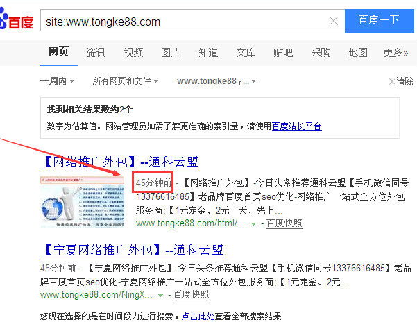 秒收_600.jpg 秒收_600.jpg