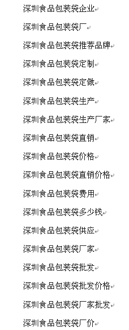 長尾關鍵詞03.png 長尾關鍵詞03.png