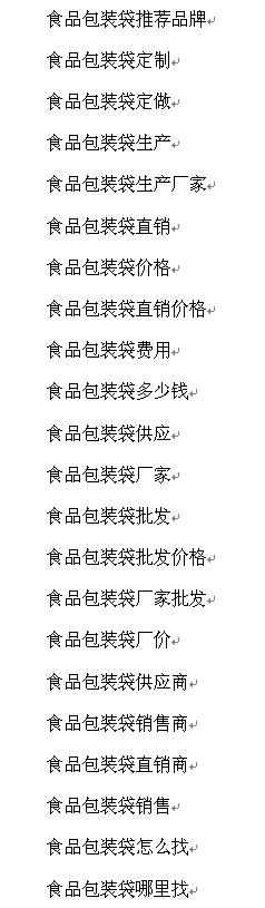 長尾關鍵詞02.png 長尾關鍵詞02.png