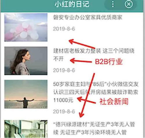 百度算法-颶風(fēng)算法3-02_500.jpg 百度算法-颶風(fēng)算法3-02_500.jpg