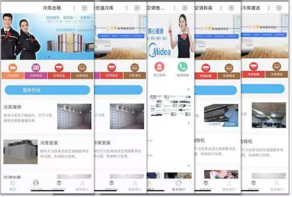 百度算法-颶風(fēng)算法3-03_600.jpg 百度算法-颶風(fēng)算法3-03_600.jpg