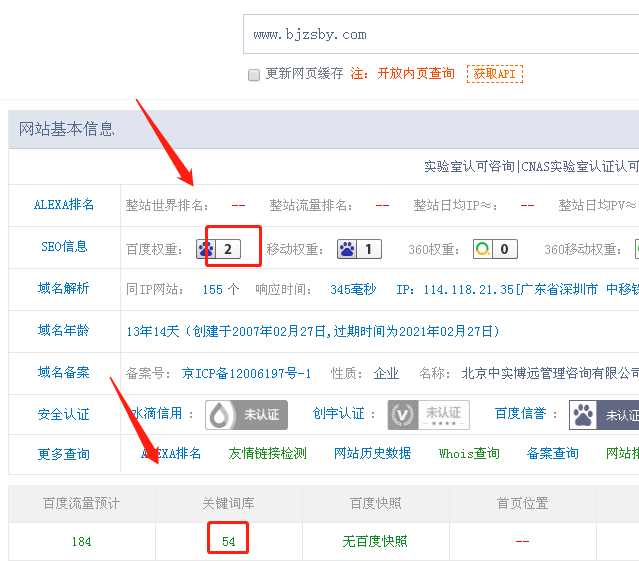 中實(shí)博遠(yuǎn).png 中實(shí)博遠(yuǎn).png