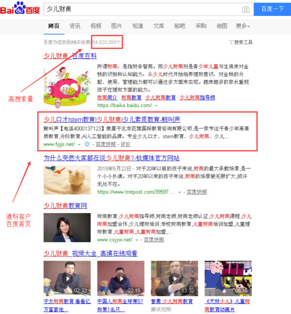 少兒財(cái)商_600.jpg 少兒財(cái)商_600.jpg