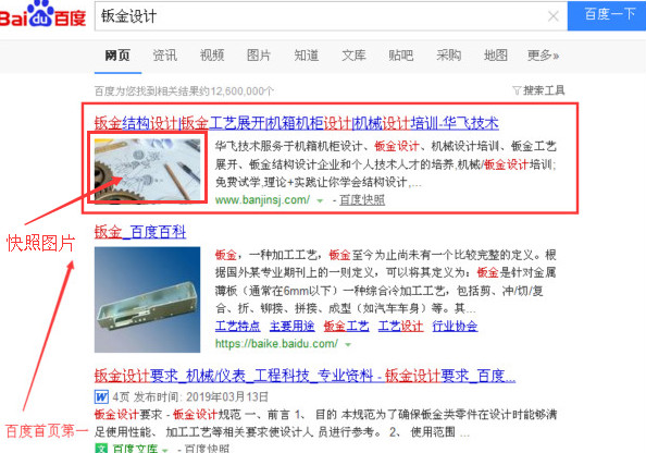 快照?qǐng)D片1_600.jpg 快照?qǐng)D片1_600.jpg