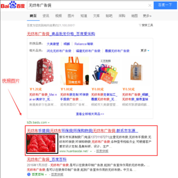 快照?qǐng)D片3_600.jpg 快照?qǐng)D片3_600.jpg