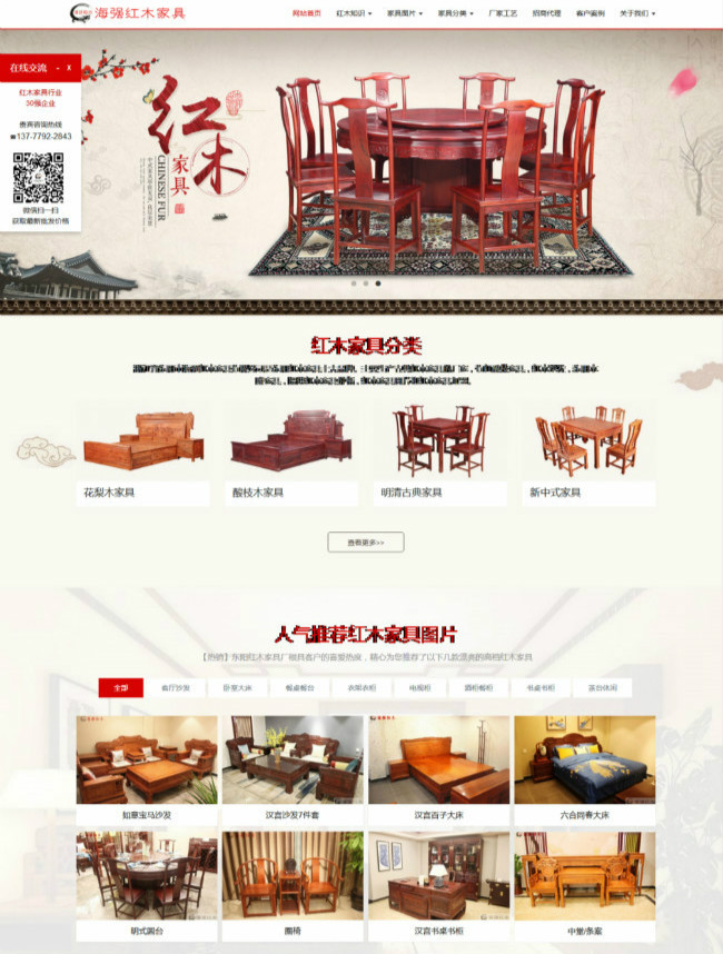 㽭|ꖺtľҾ޹˾-{dq}SEOƏVչʾ