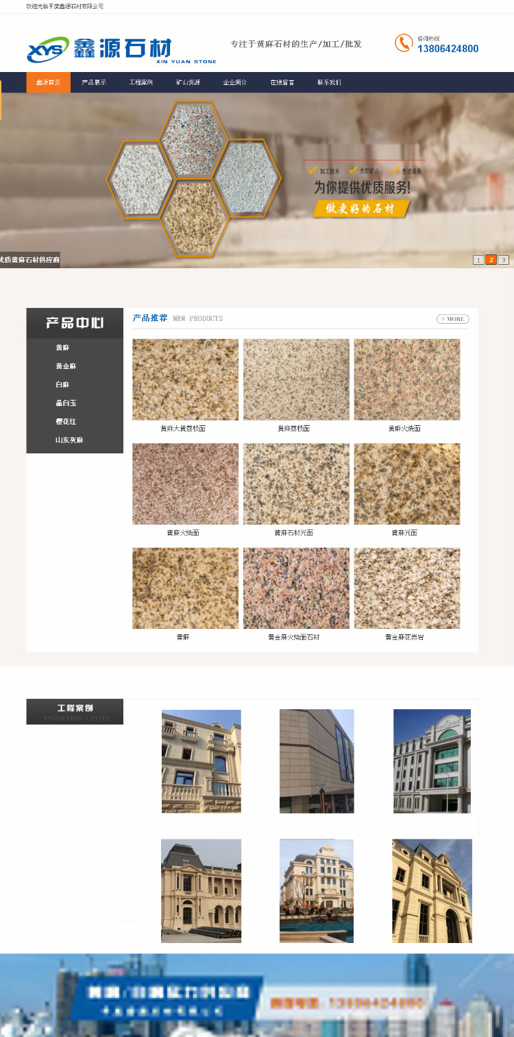 ƽԴʯʯ޹˾{dq}PI~ƏV