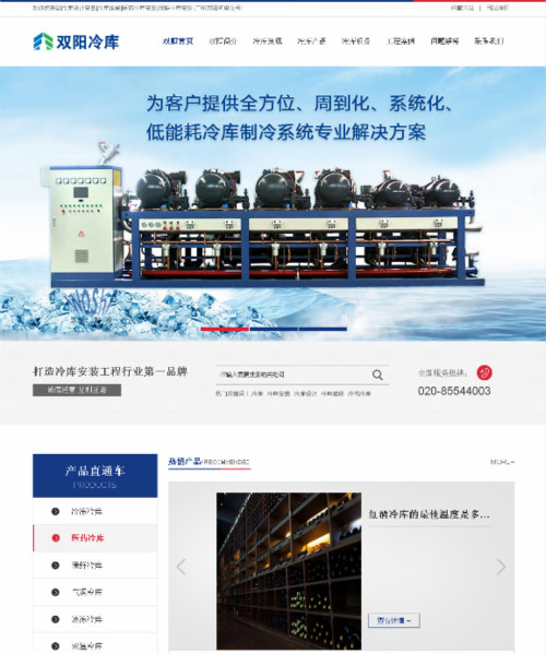 VpꖙCO޹˾{dq}SEOЧ-