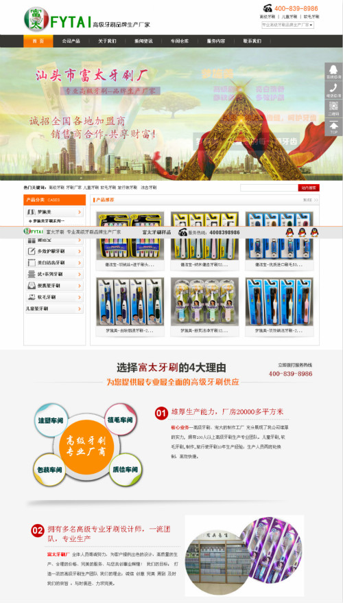 ^и̫ˢS-{dq}SEOٶЧ