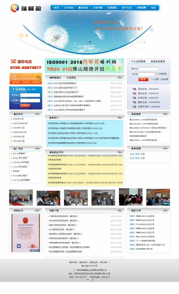 ӯIԃ޹˾{dq}ٶƏVSEOcЧ