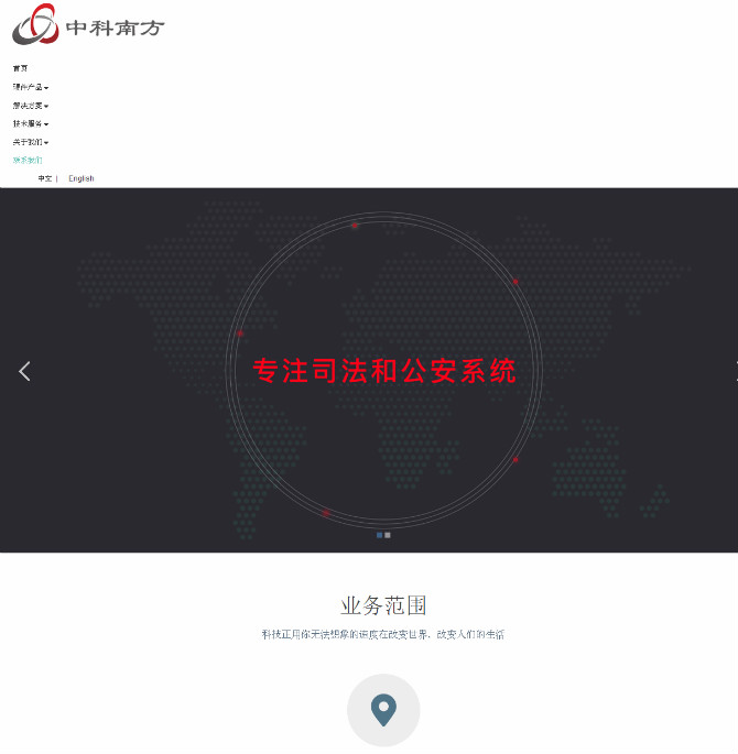 пϷƼ޹˾{dq}SEO(yu)Чչʾ